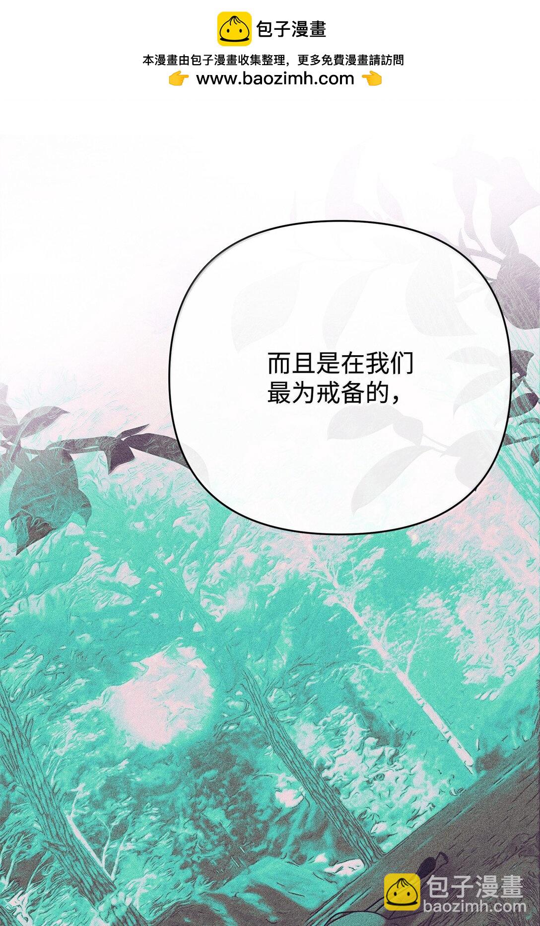 51 同族气息(1/3)-第51话