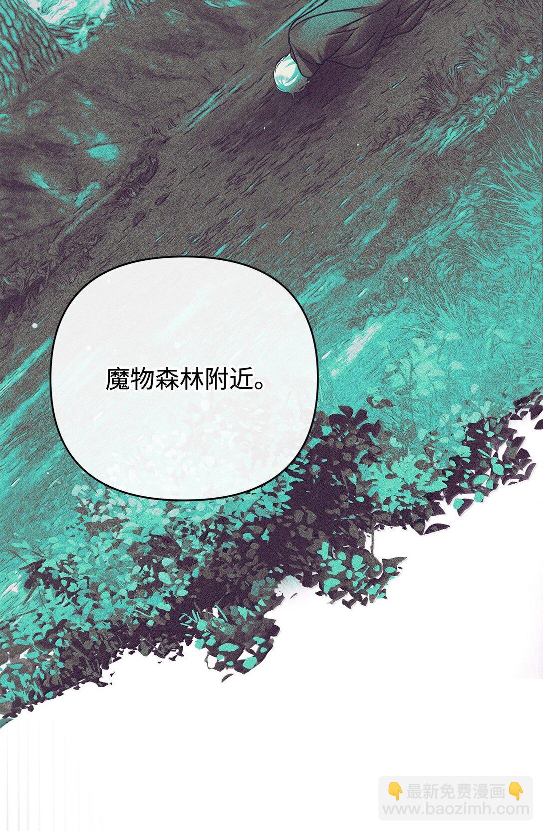 51 同族气息(1/3)-第51话