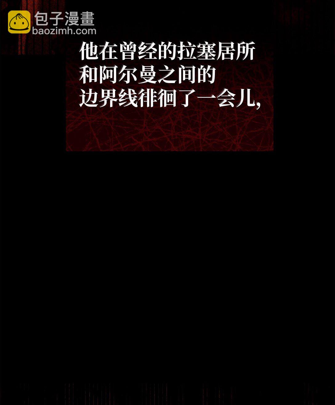 51 同族气息(1/3)-第51话