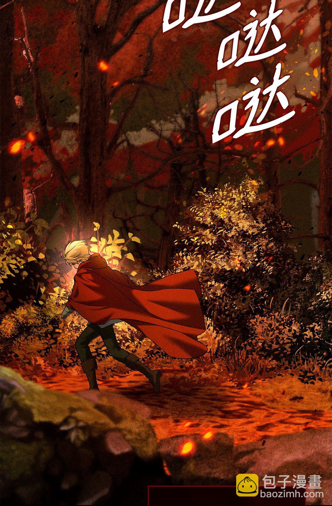 51 同族气息(1/3)-第51话