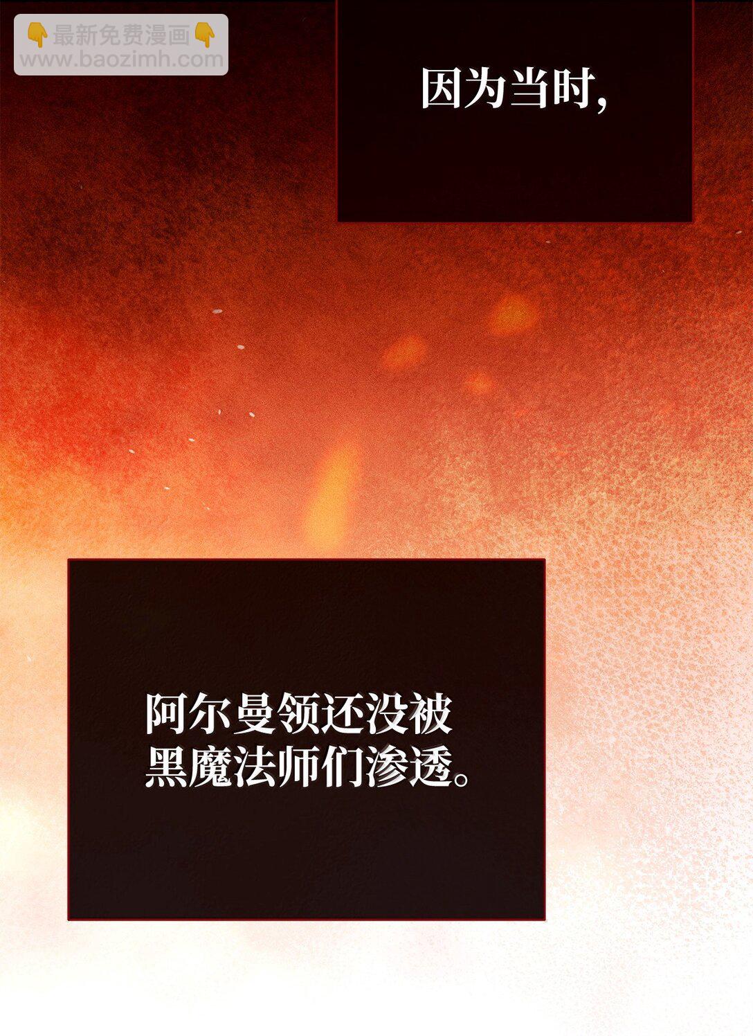 51 同族气息(1/3)-第51话