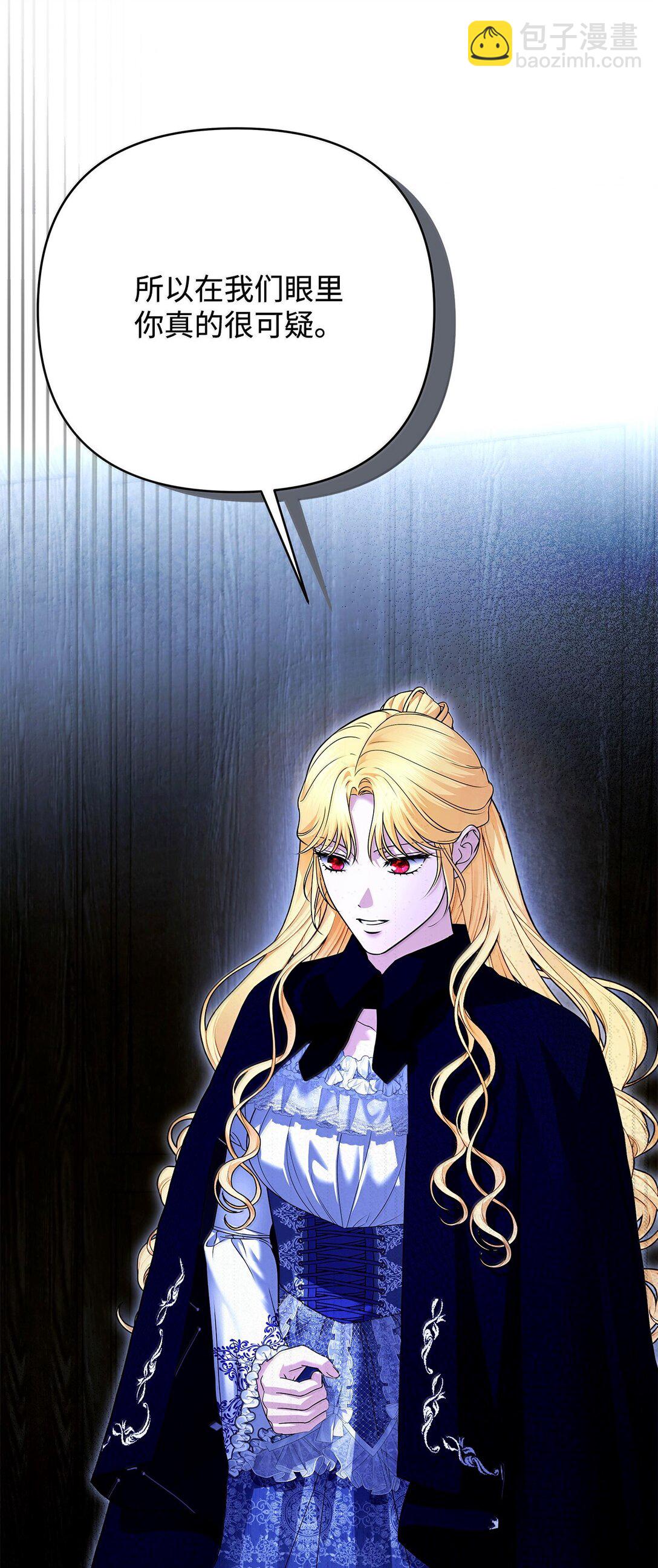 51 同族气息(1/3)-第51话