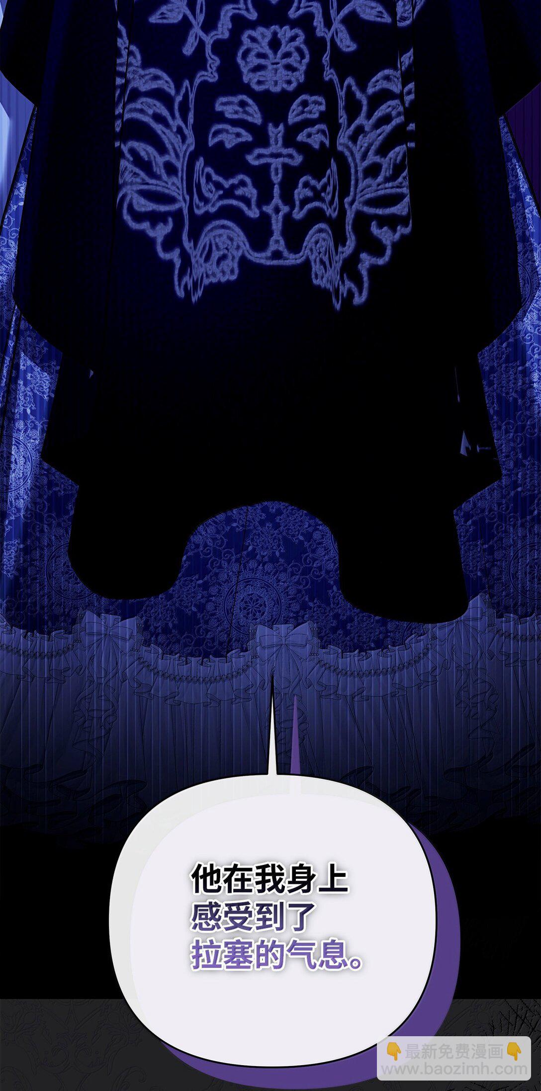 51 同族气息(1/3)-第51话