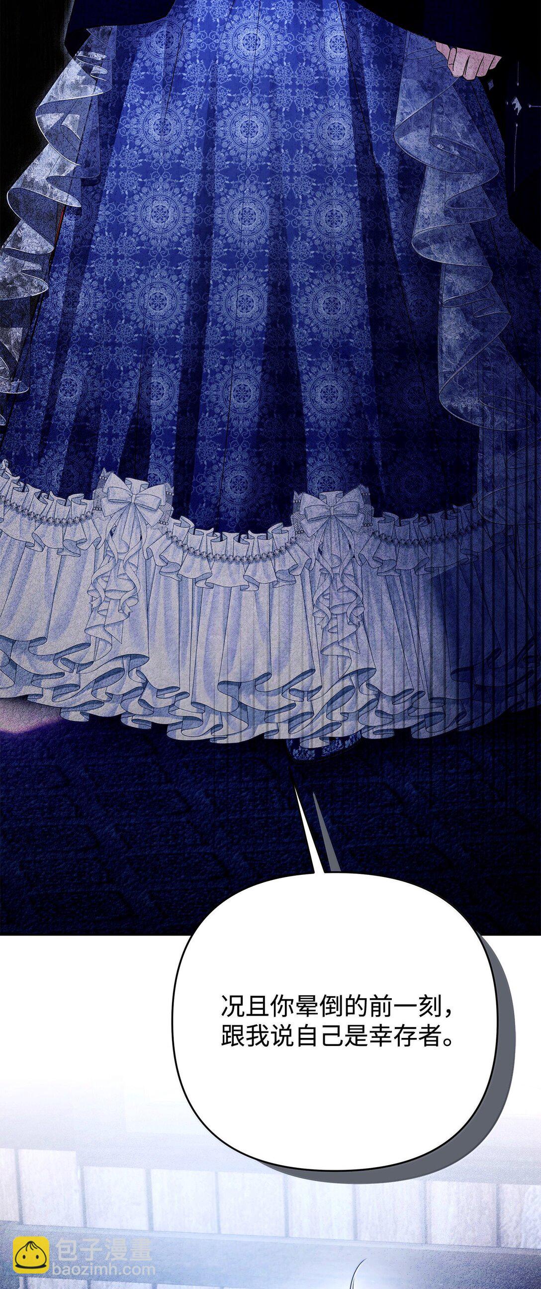 51 同族气息(1/3)-第51话