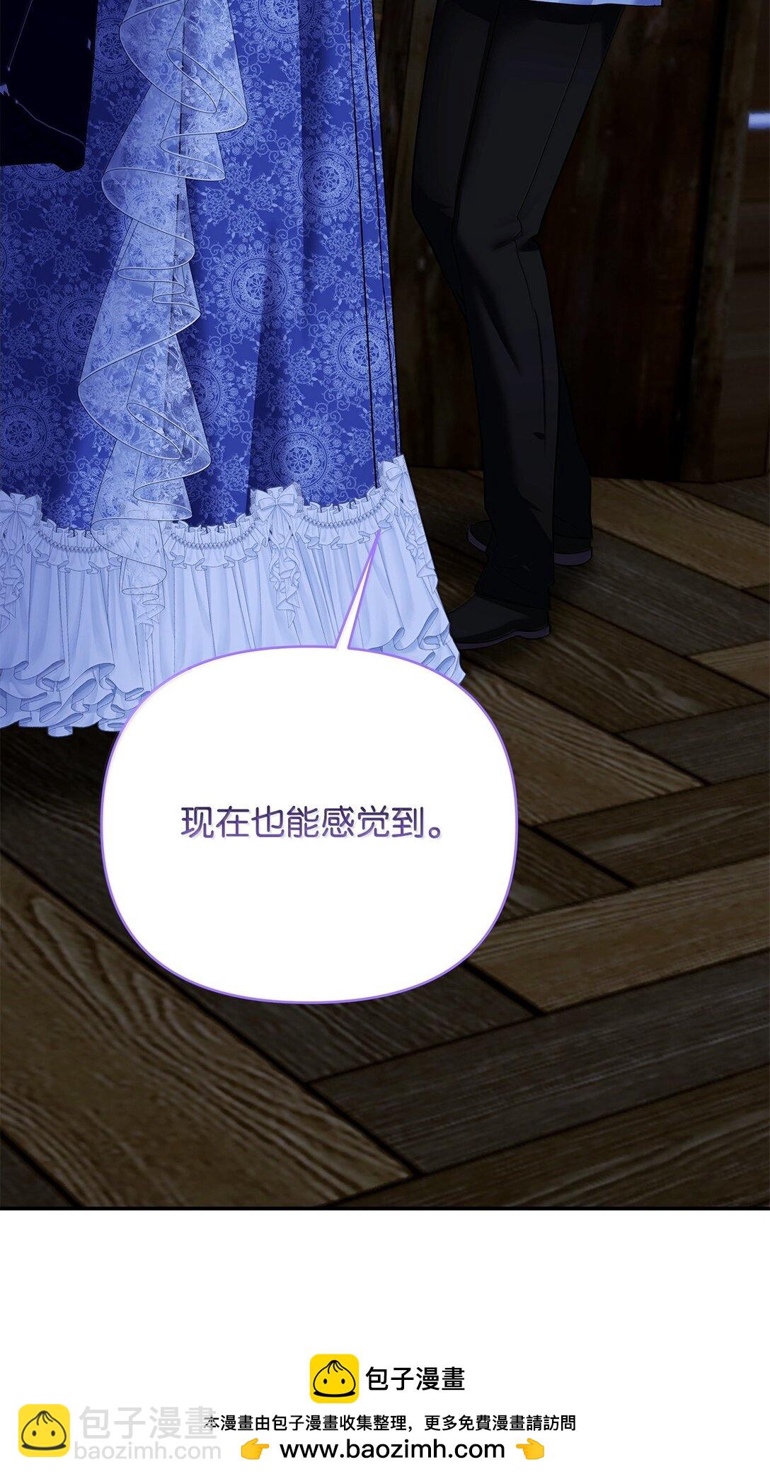 51 同族气息(1/3)-第51话