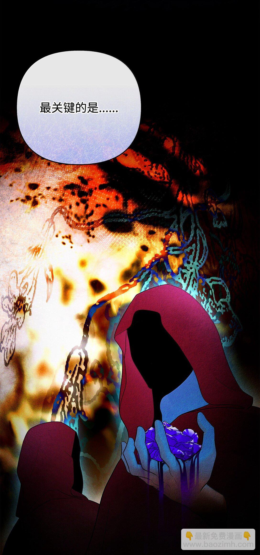 51 同族气息(1/3)-第51话