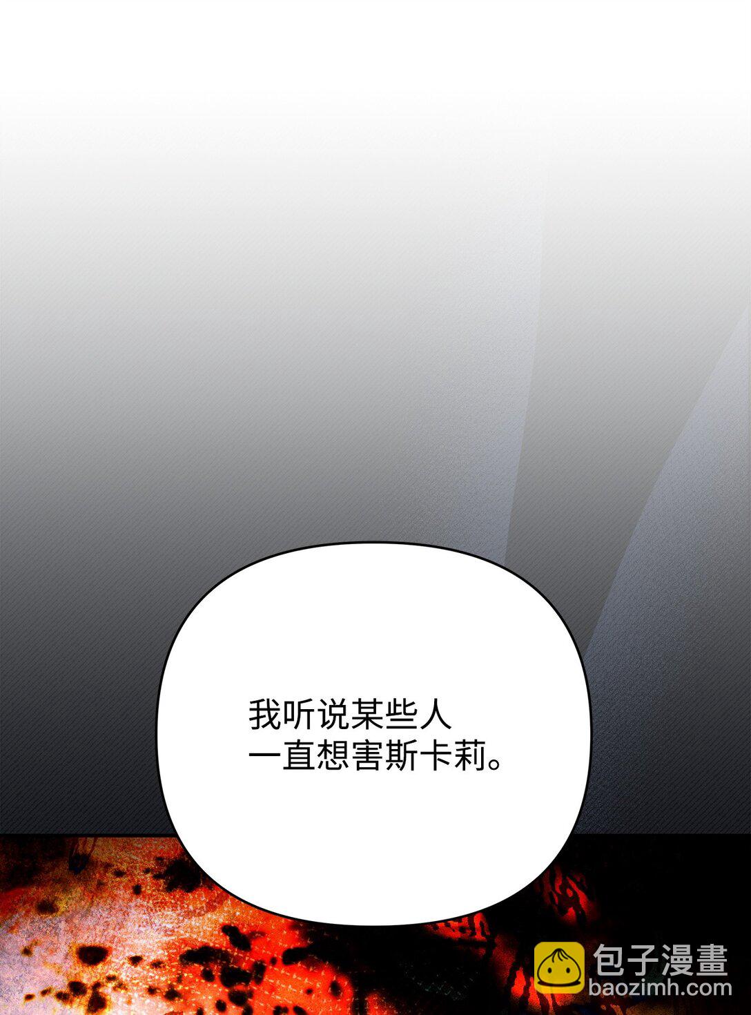 57 宝石与信物(1/3)-第57话