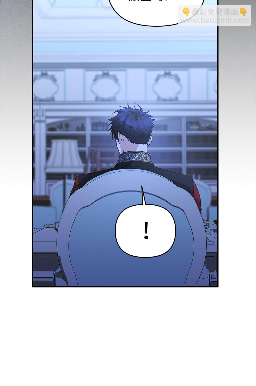 57 宝石与信物(1/3)-第57话