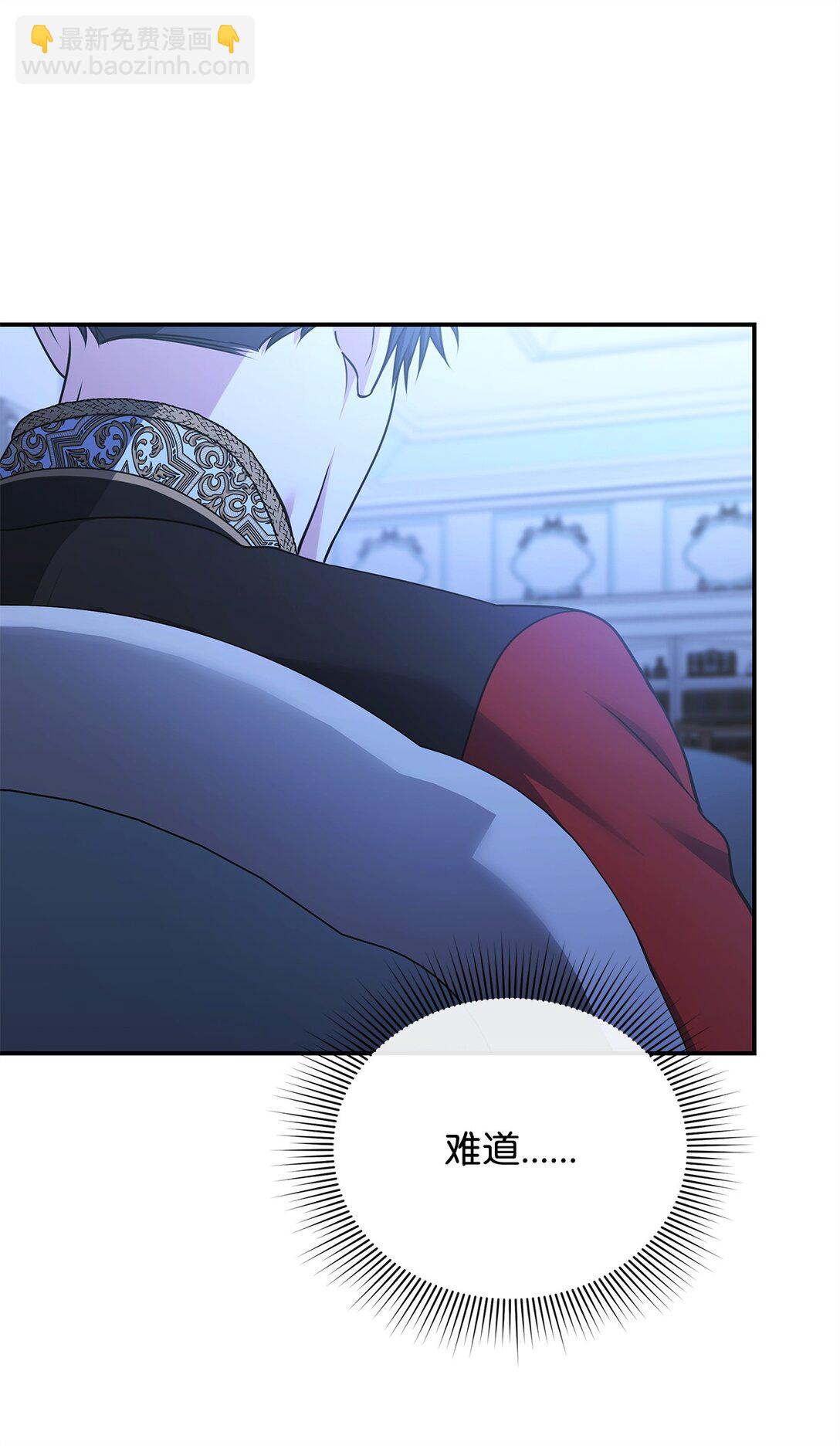 57 宝石与信物(1/3)-第57话