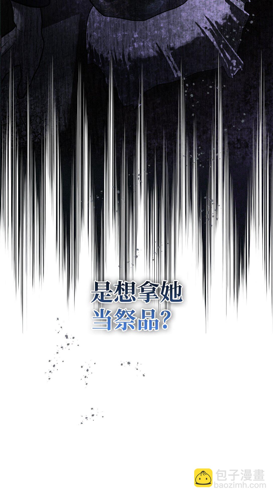 57 宝石与信物(1/3)-第57话