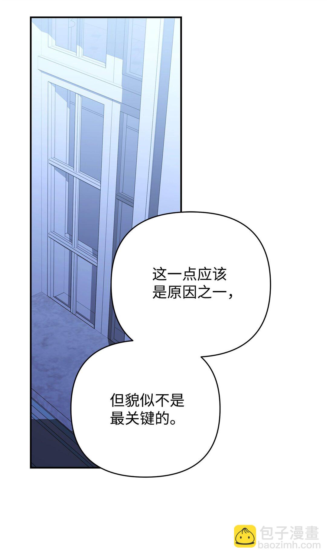 57 宝石与信物(1/3)-第57话