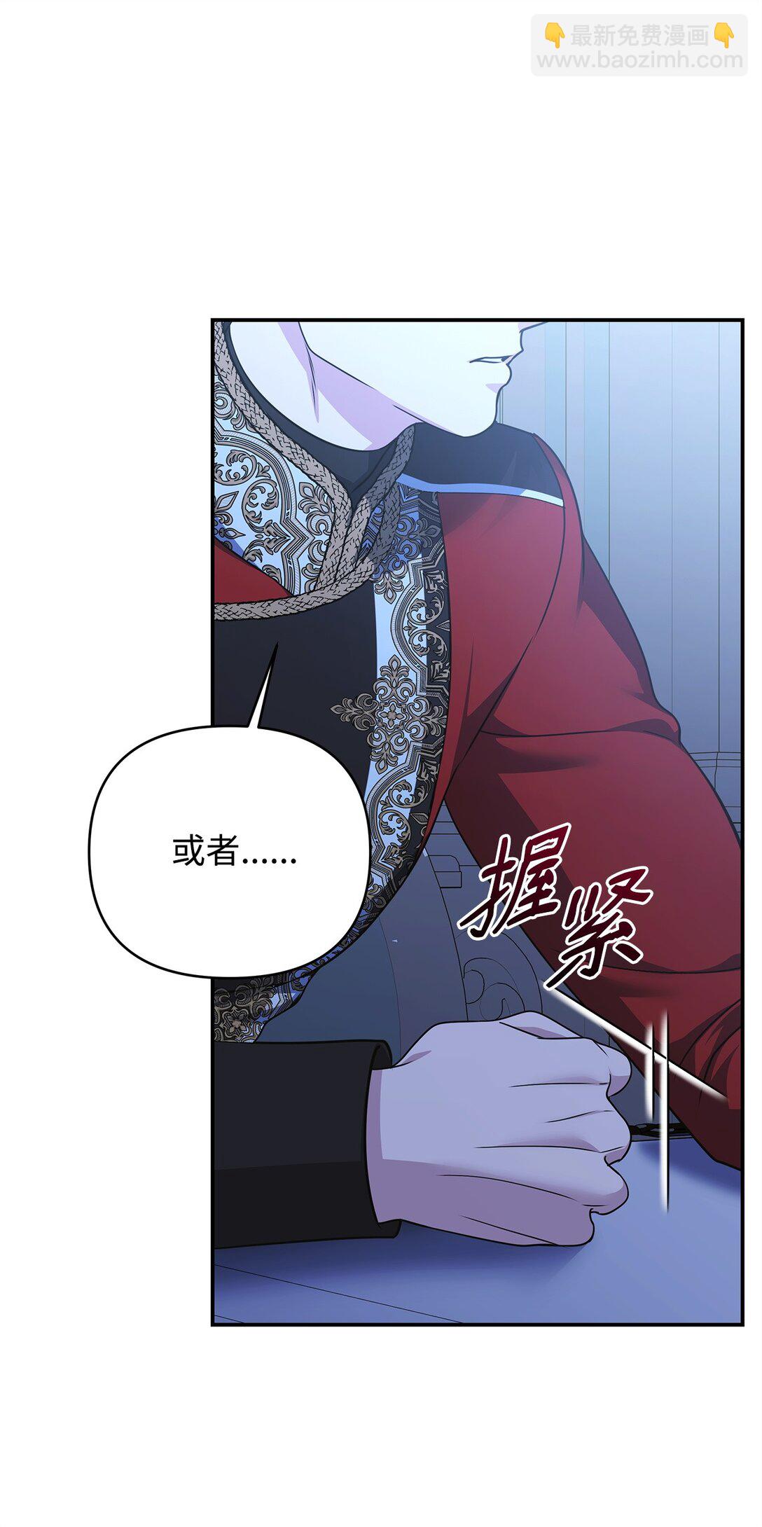 57 宝石与信物(1/3)-第57话