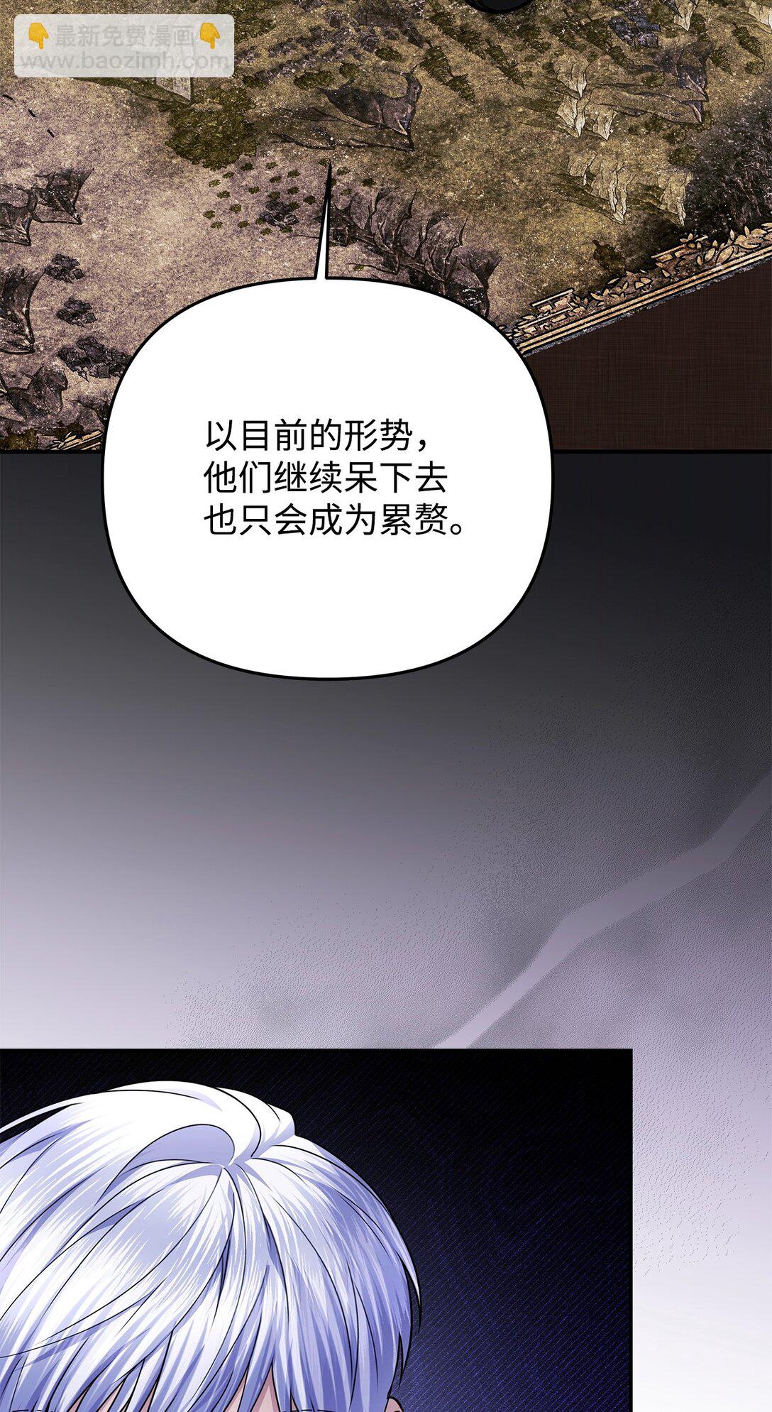 59 诱饵(1/3)-第59话