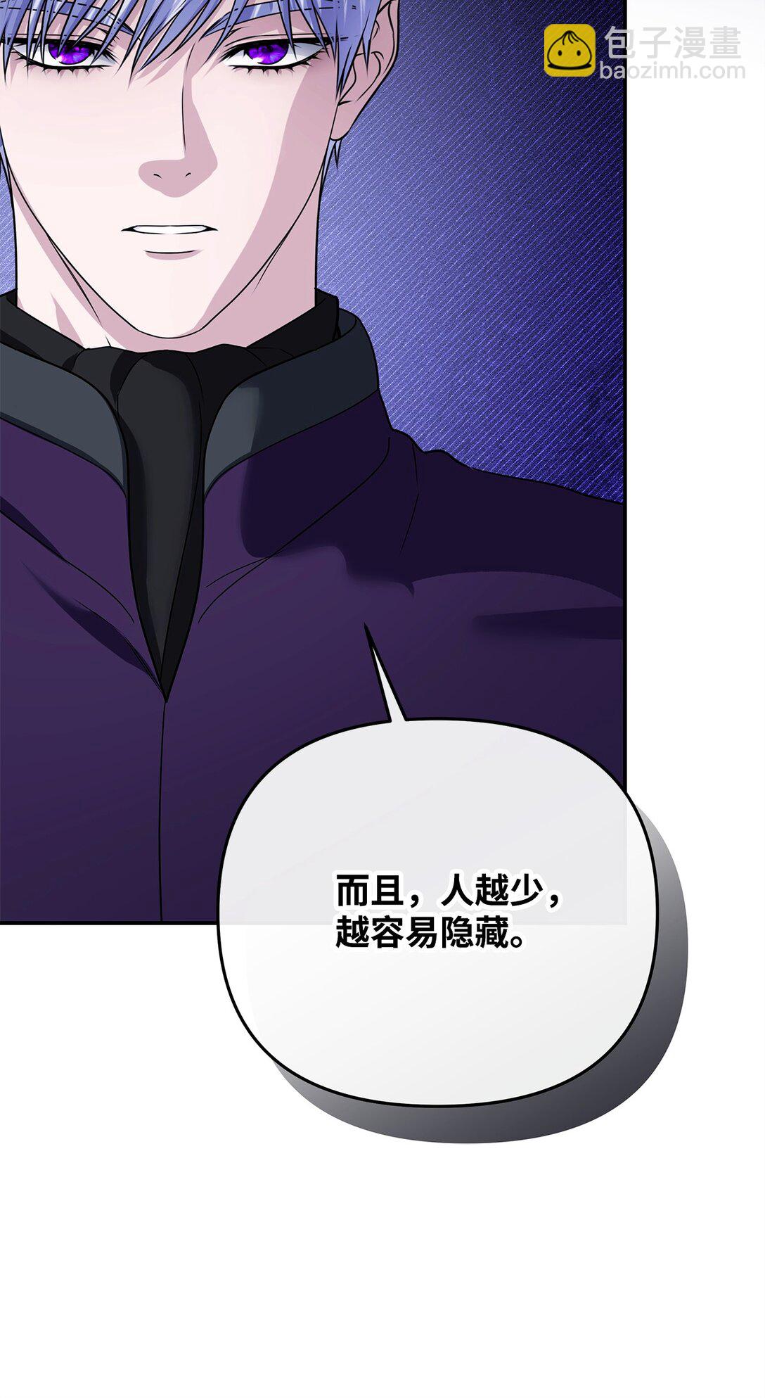 59 诱饵(1/3)-第59话