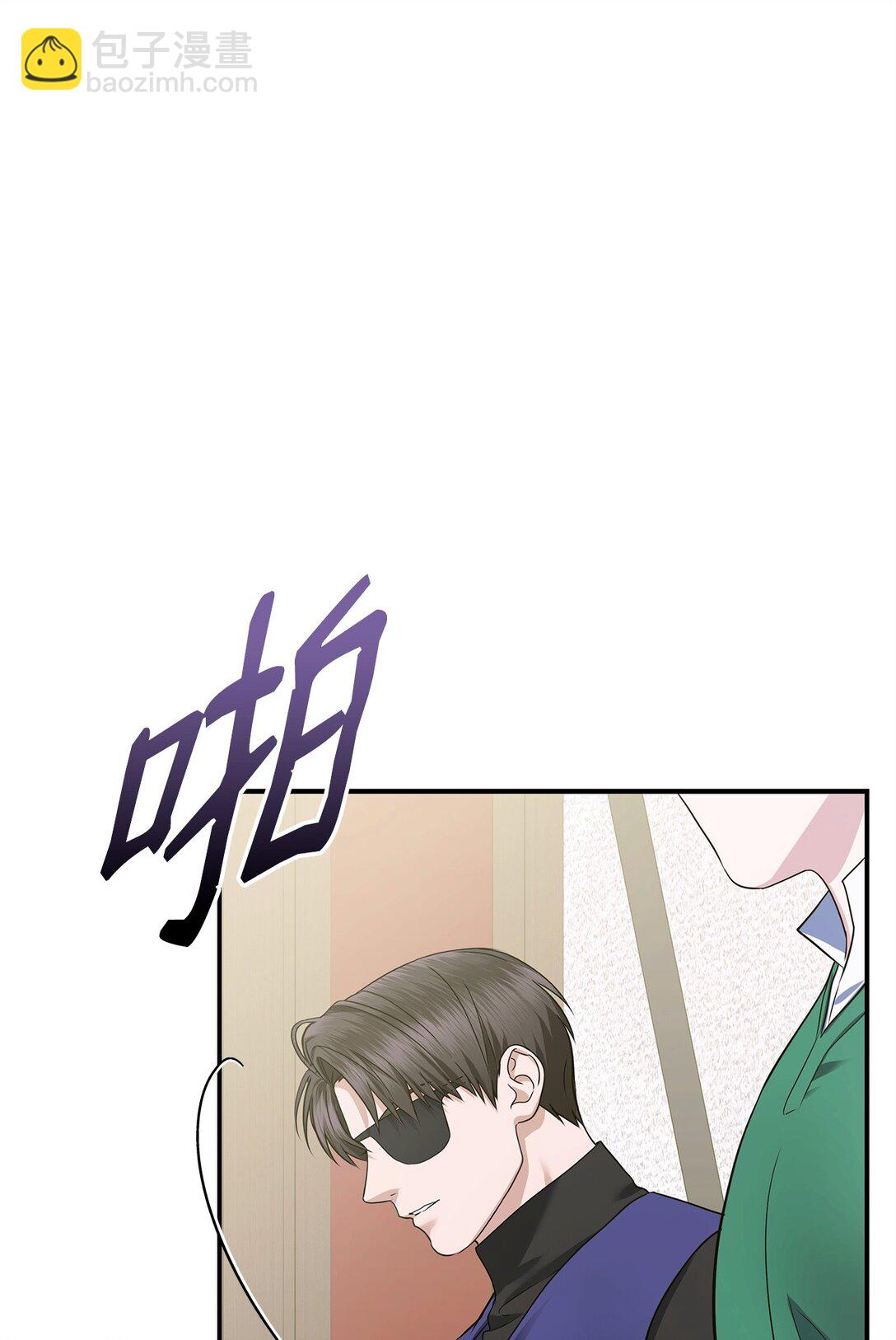 59 诱饵(1/3)-第59话