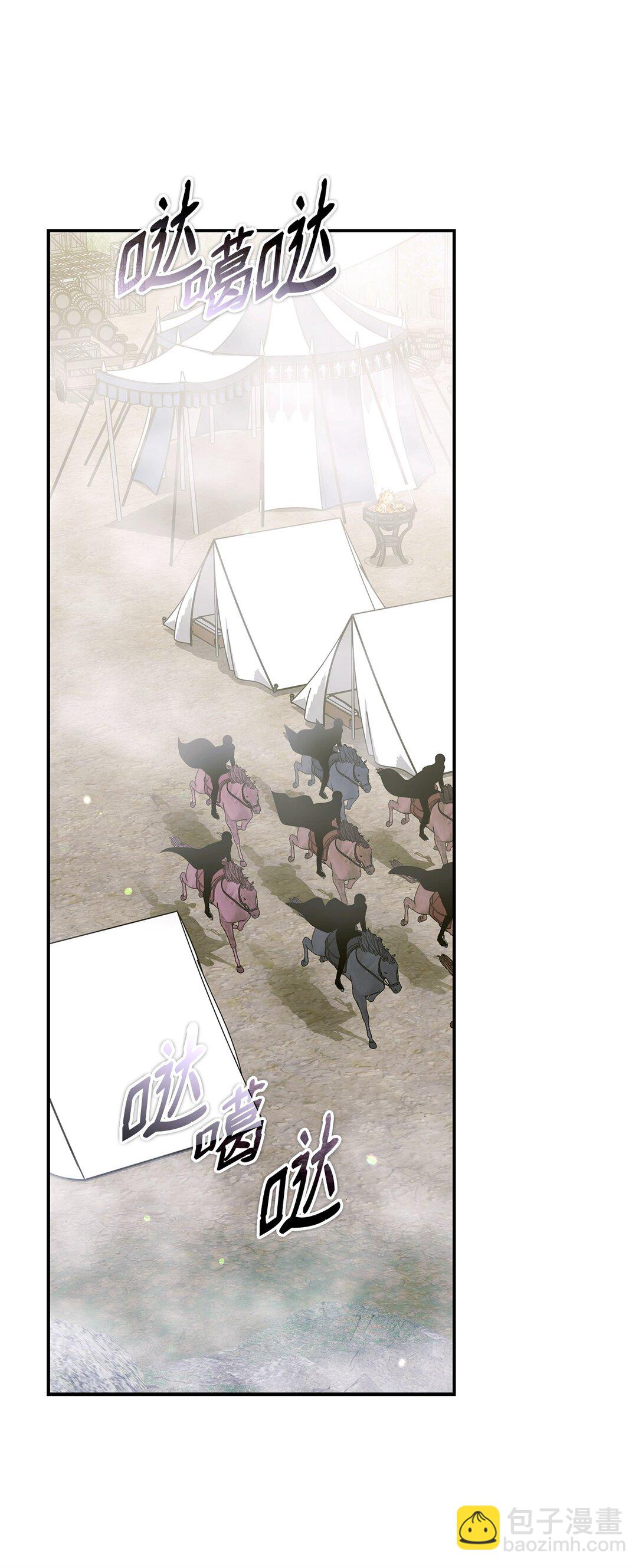 59 诱饵(1/3)-第59话