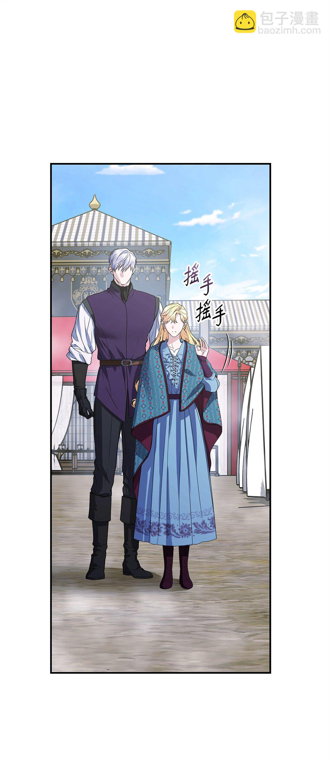 59 诱饵(1/3)-第59话