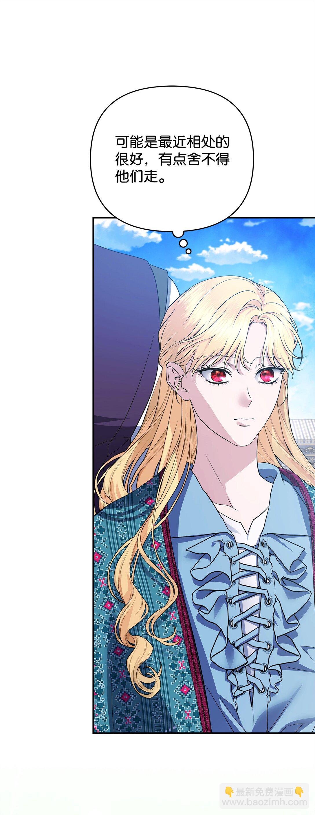 59 诱饵(1/3)-第59话