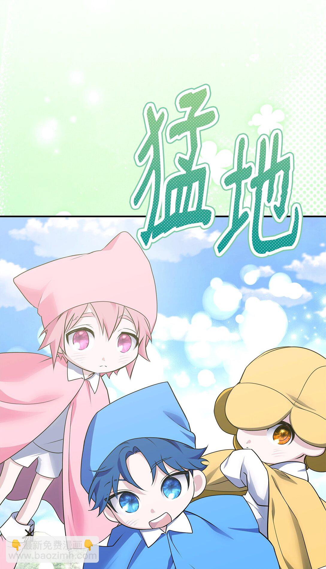 59 诱饵(1/3)-第59话