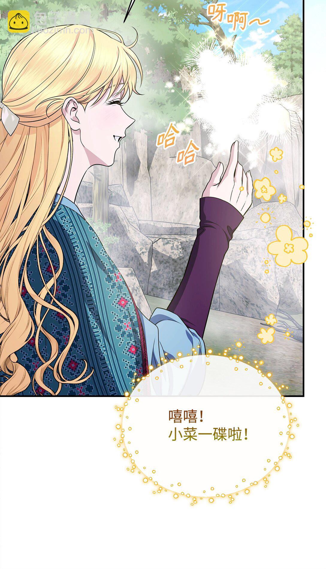 59 诱饵(1/3)-第59话