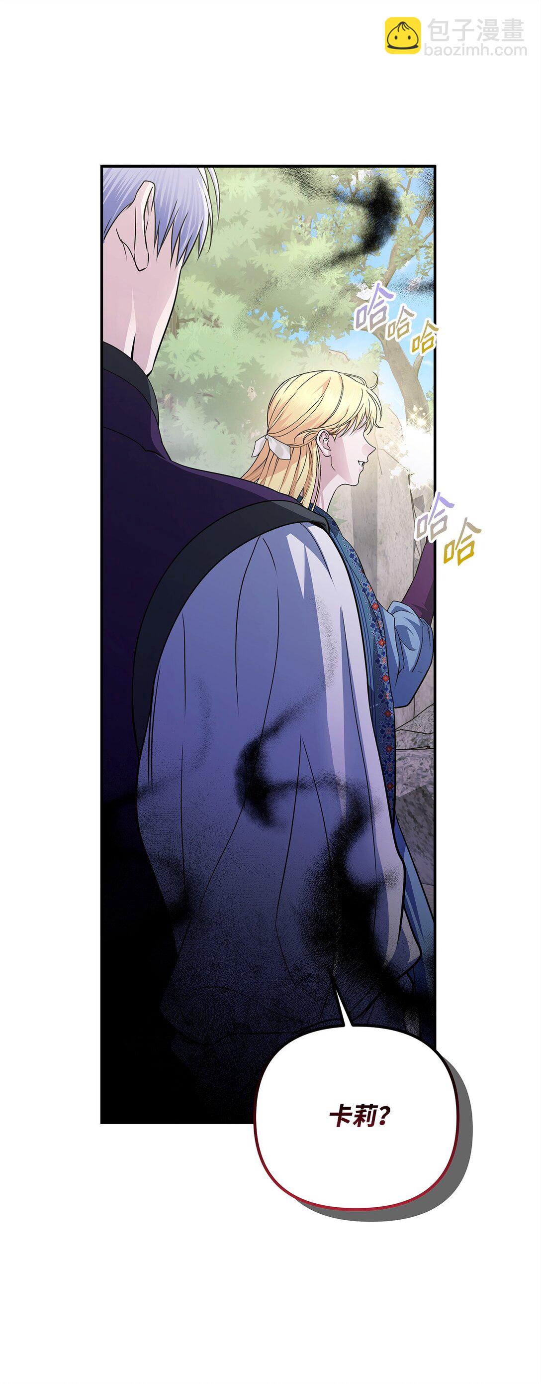 59 诱饵(1/3)-第59话