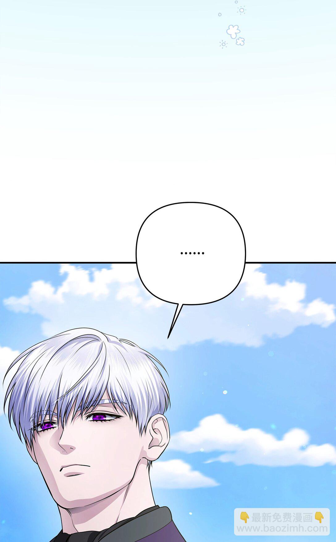 59 诱饵(1/3)-第59话