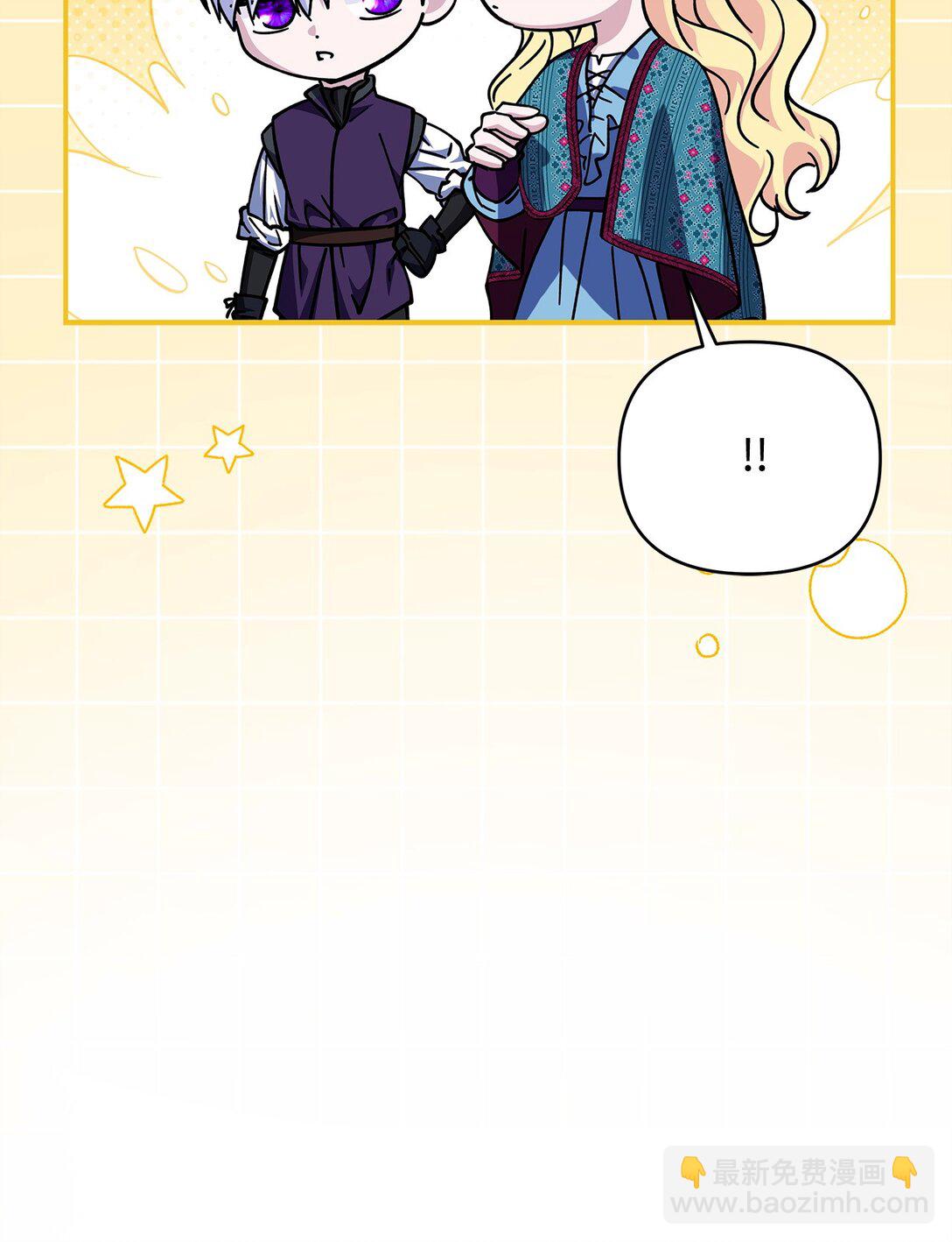 59 诱饵(1/3)-第59话