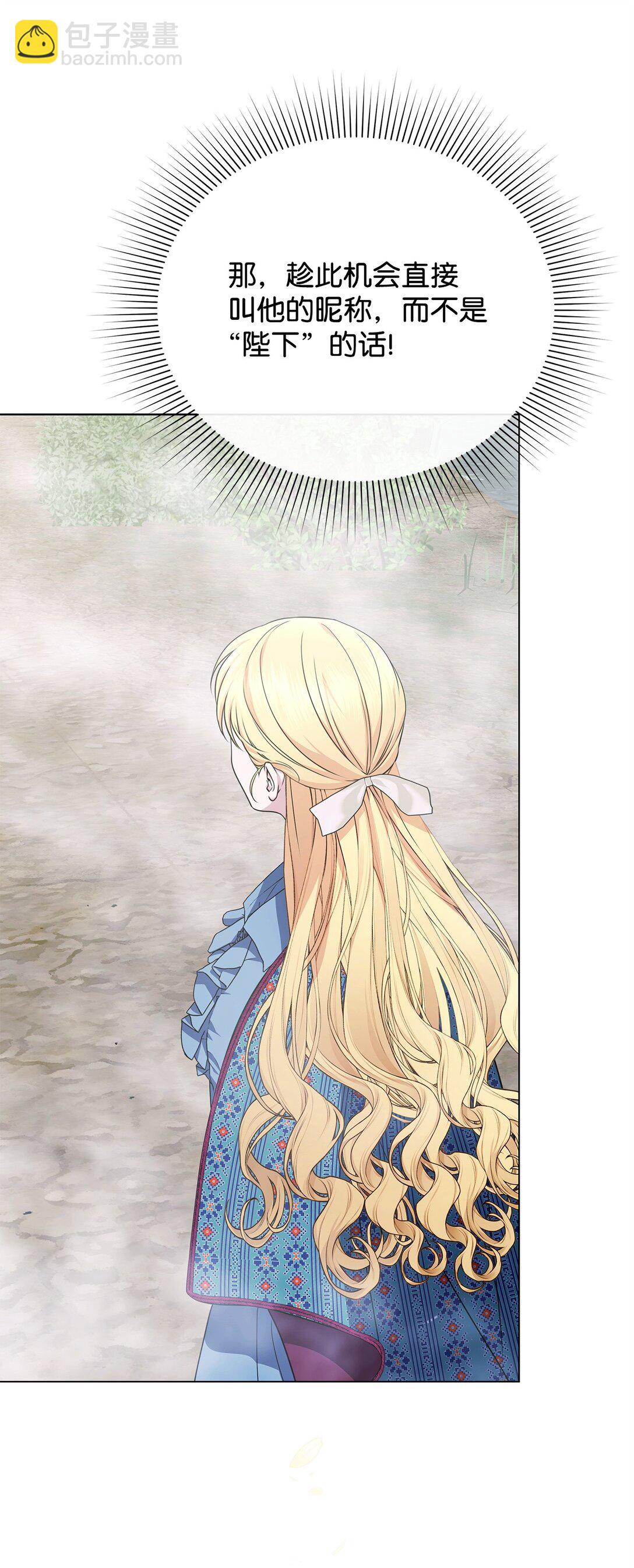 59 诱饵(1/3)-第59话