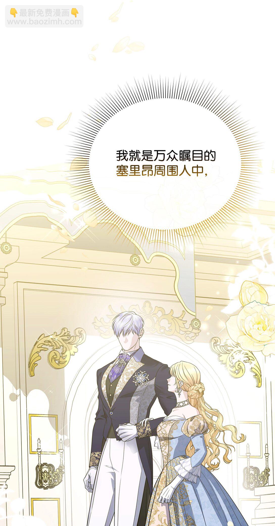 59 诱饵(1/3)-第59话