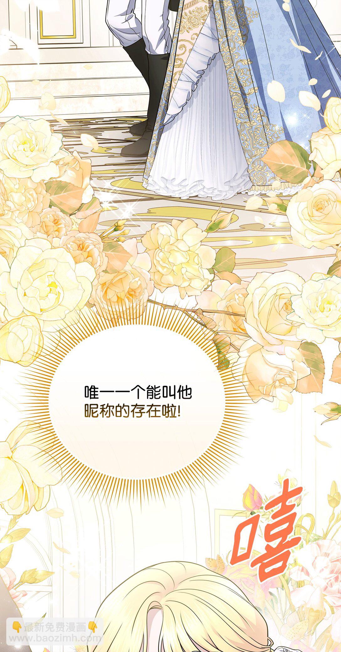 59 诱饵(1/3)-第59话