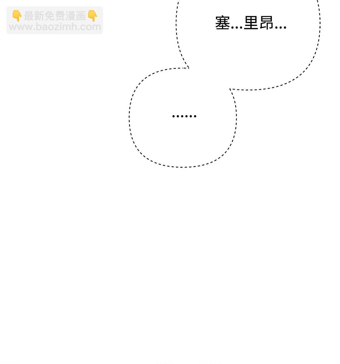 59 诱饵(1/3)-第59话