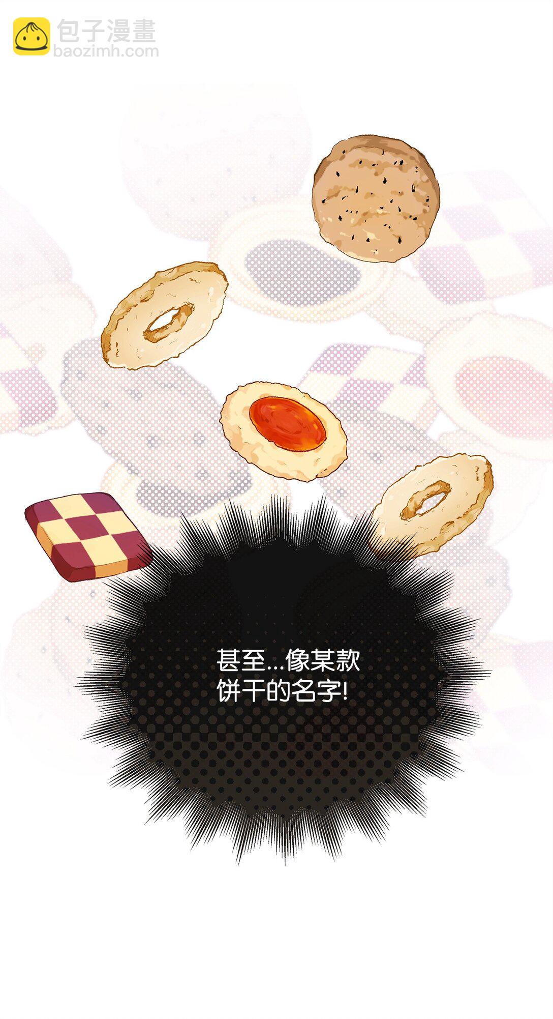 59 诱饵(1/3)-第59话