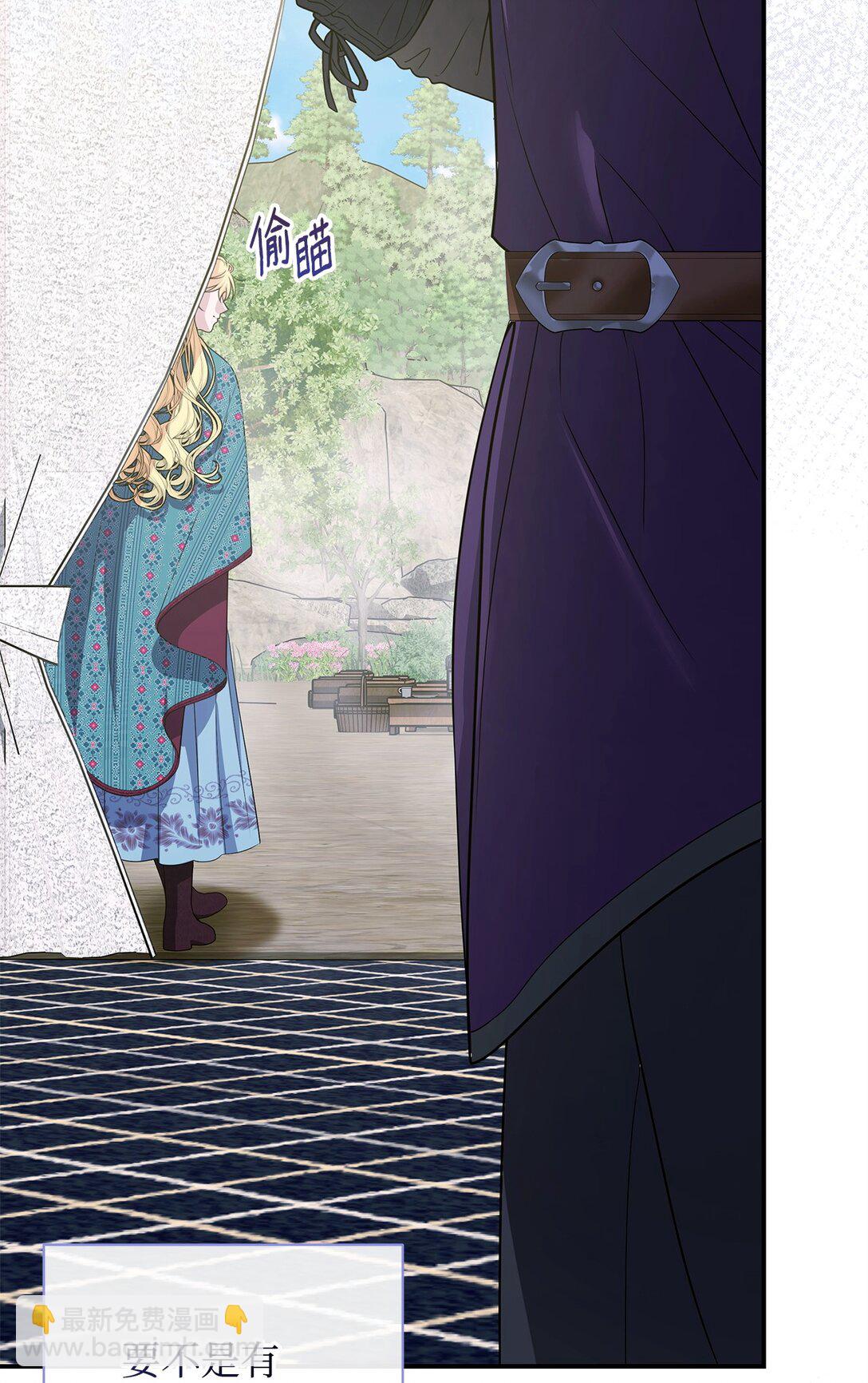 59 诱饵(1/3)-第59话