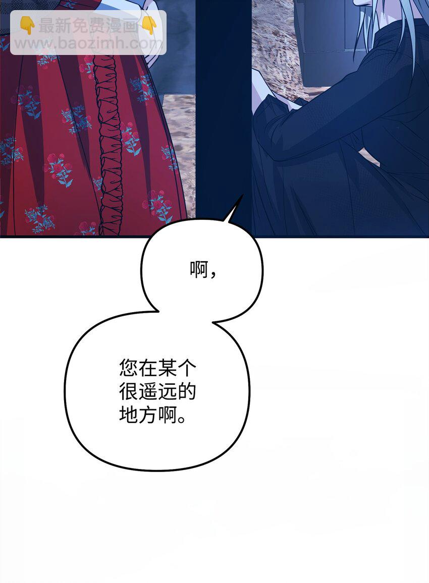 09 预言(1/3)-第9话