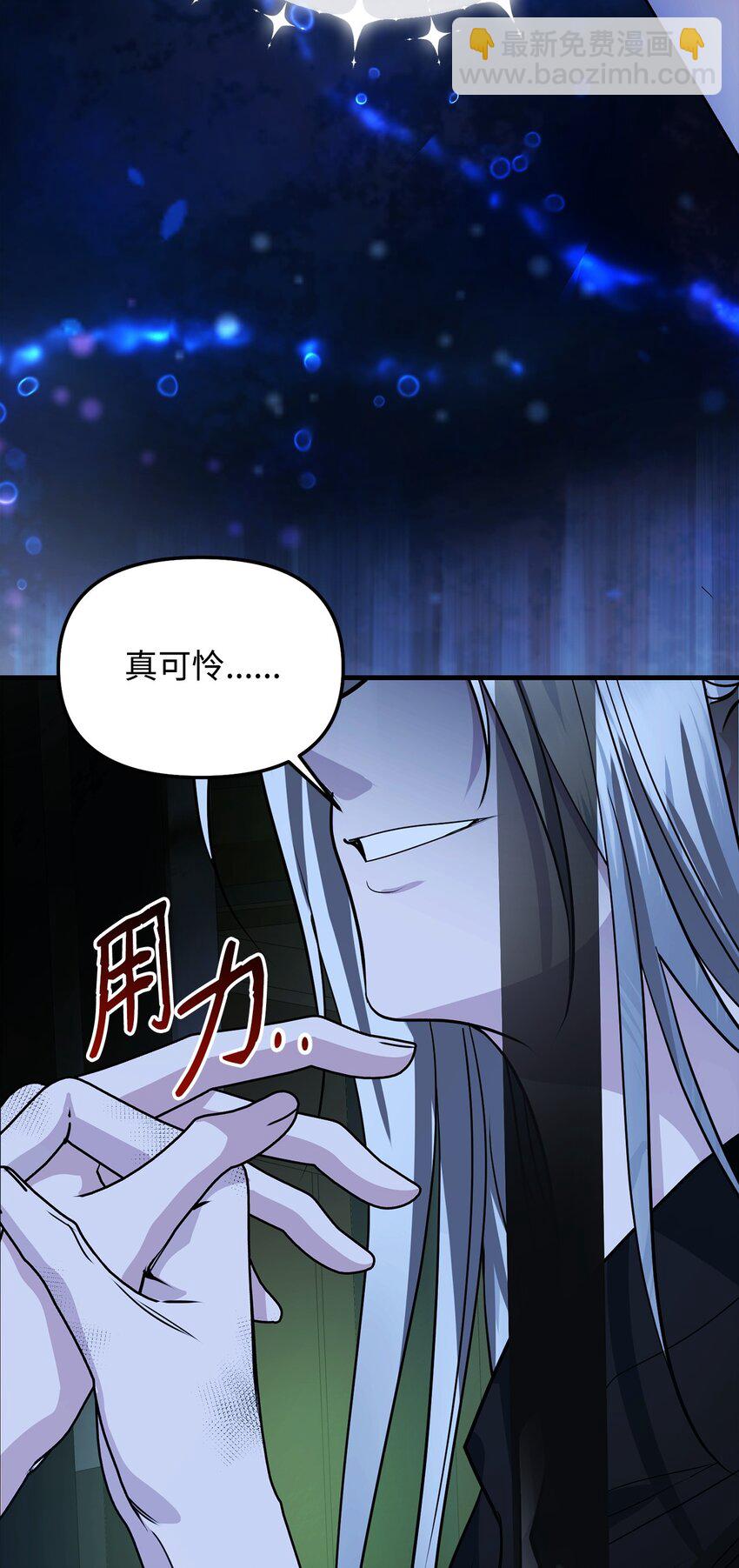 09 预言(1/3)-第9话