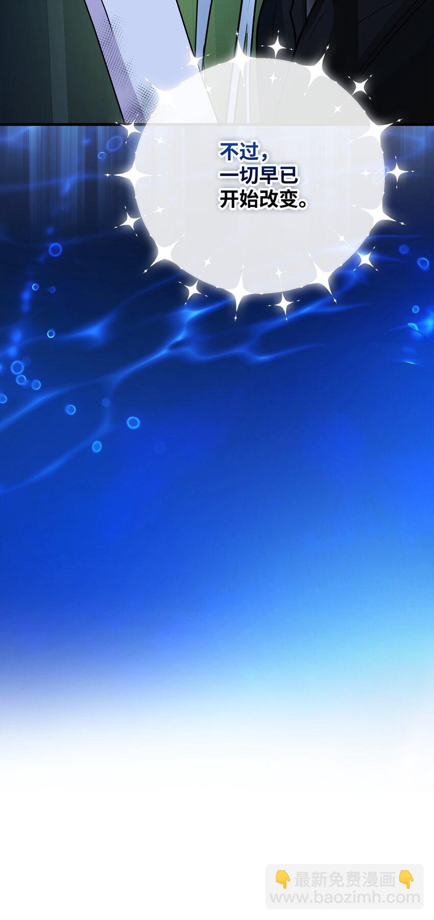 09 预言(1/3)-第9话