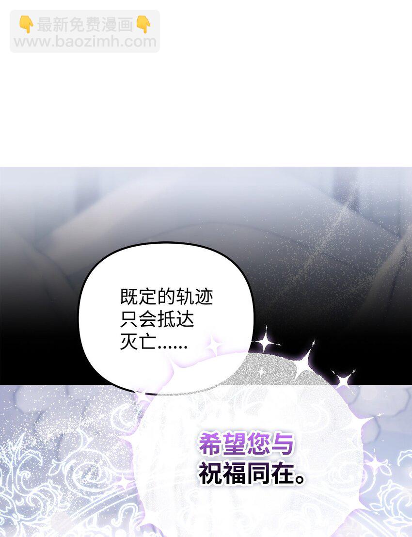 09 预言(1/3)-第9话