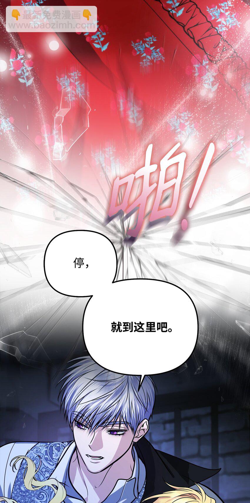 09 预言(1/3)-第9话