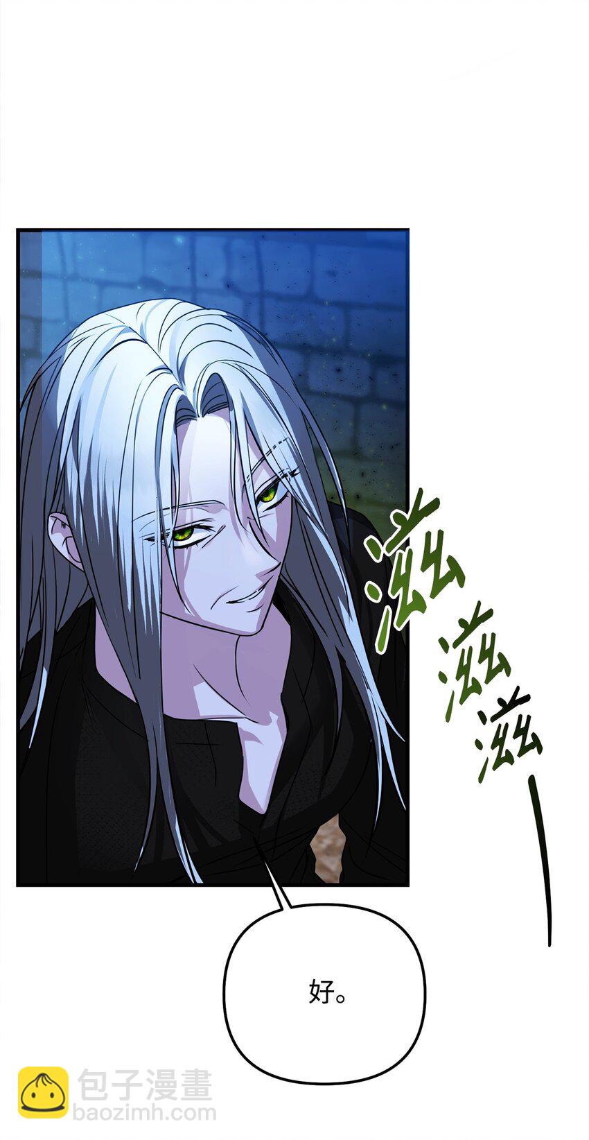 09 预言(1/3)-第9话