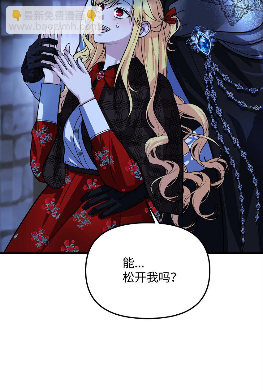 09 预言(1/3)-第9话