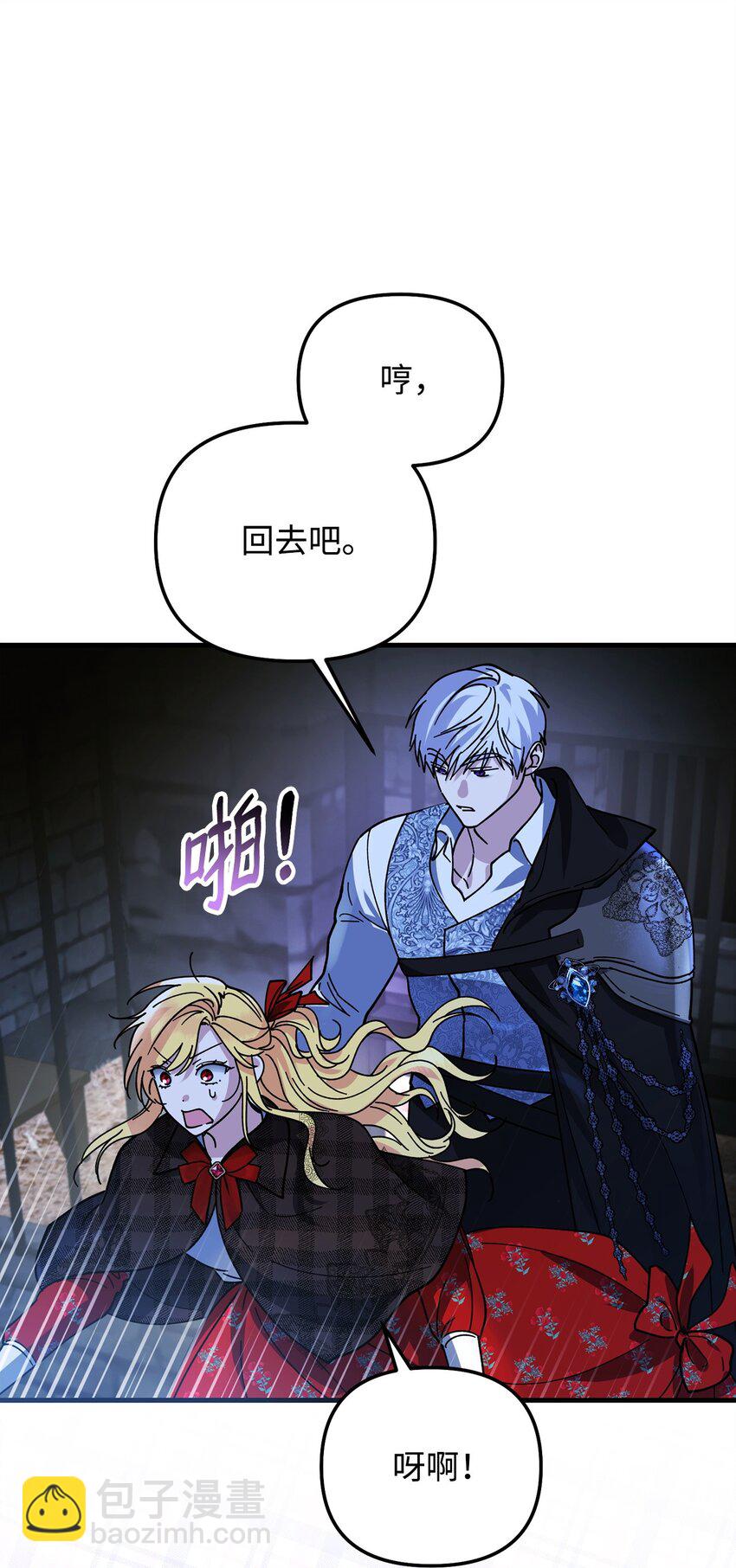 09 预言(1/3)-第9话