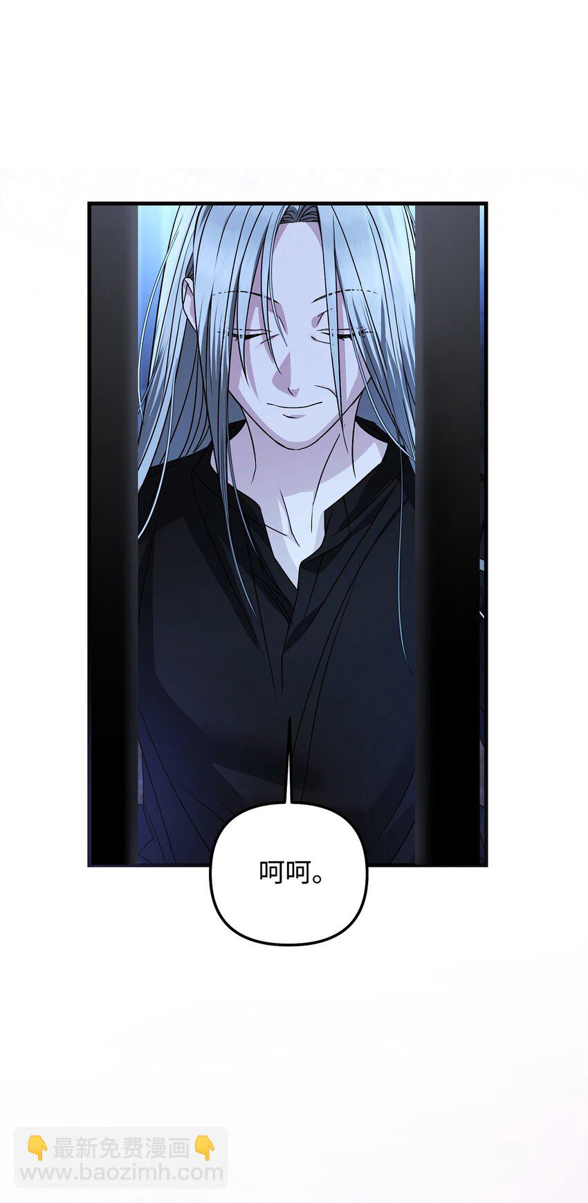 09 预言(1/3)-第9话