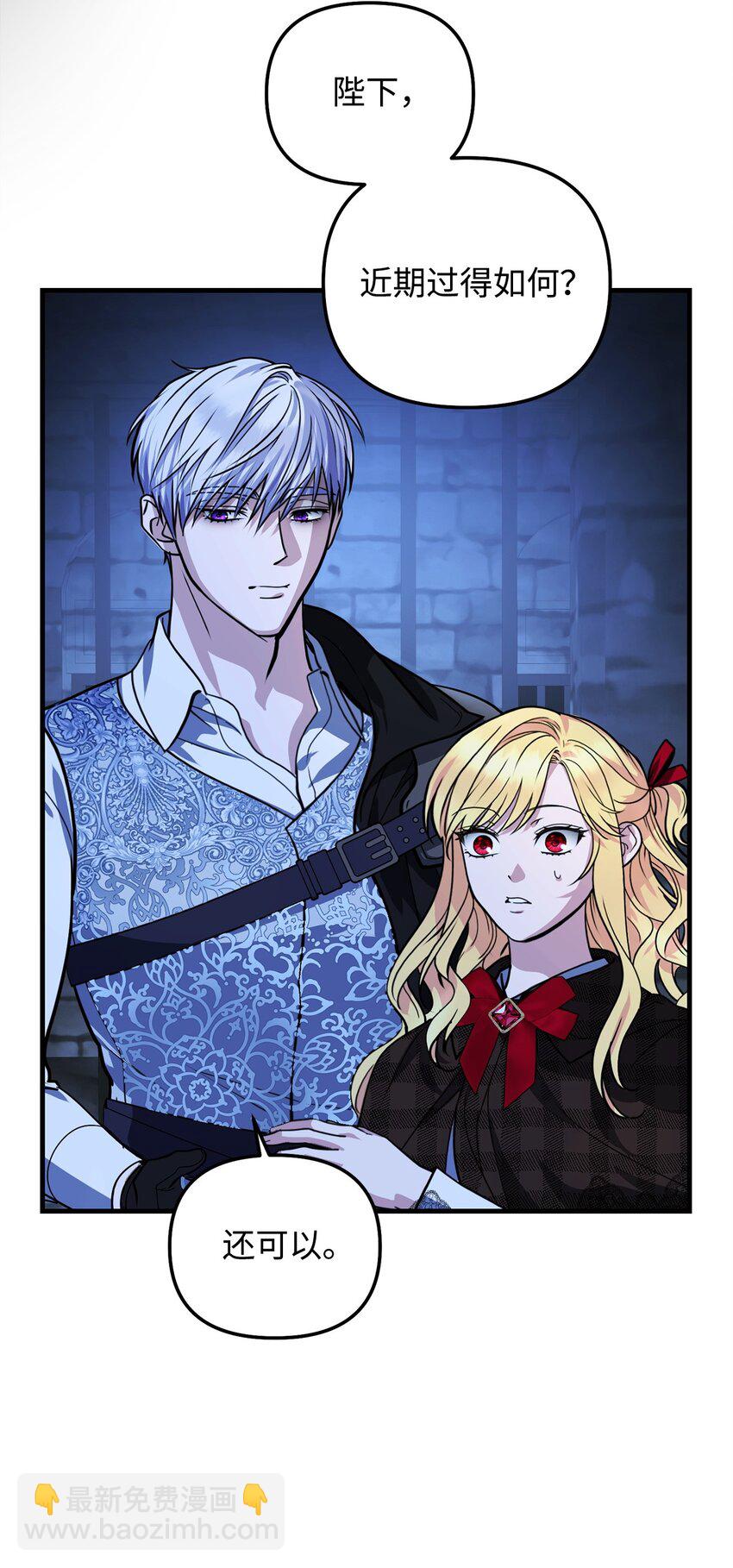 09 预言(1/3)-第9话