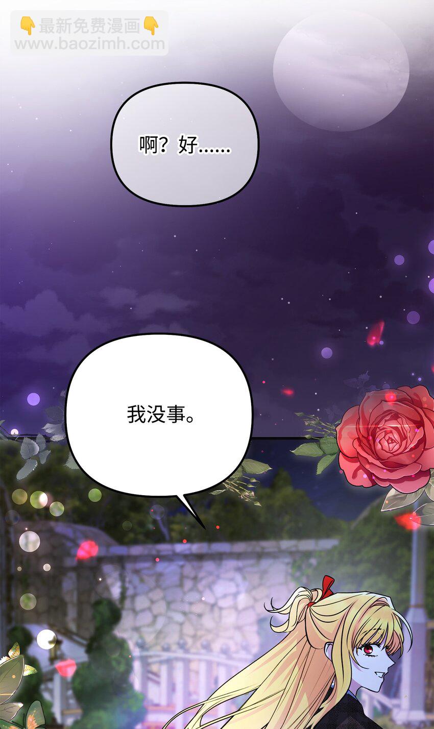 09 预言(1/3)-第9话