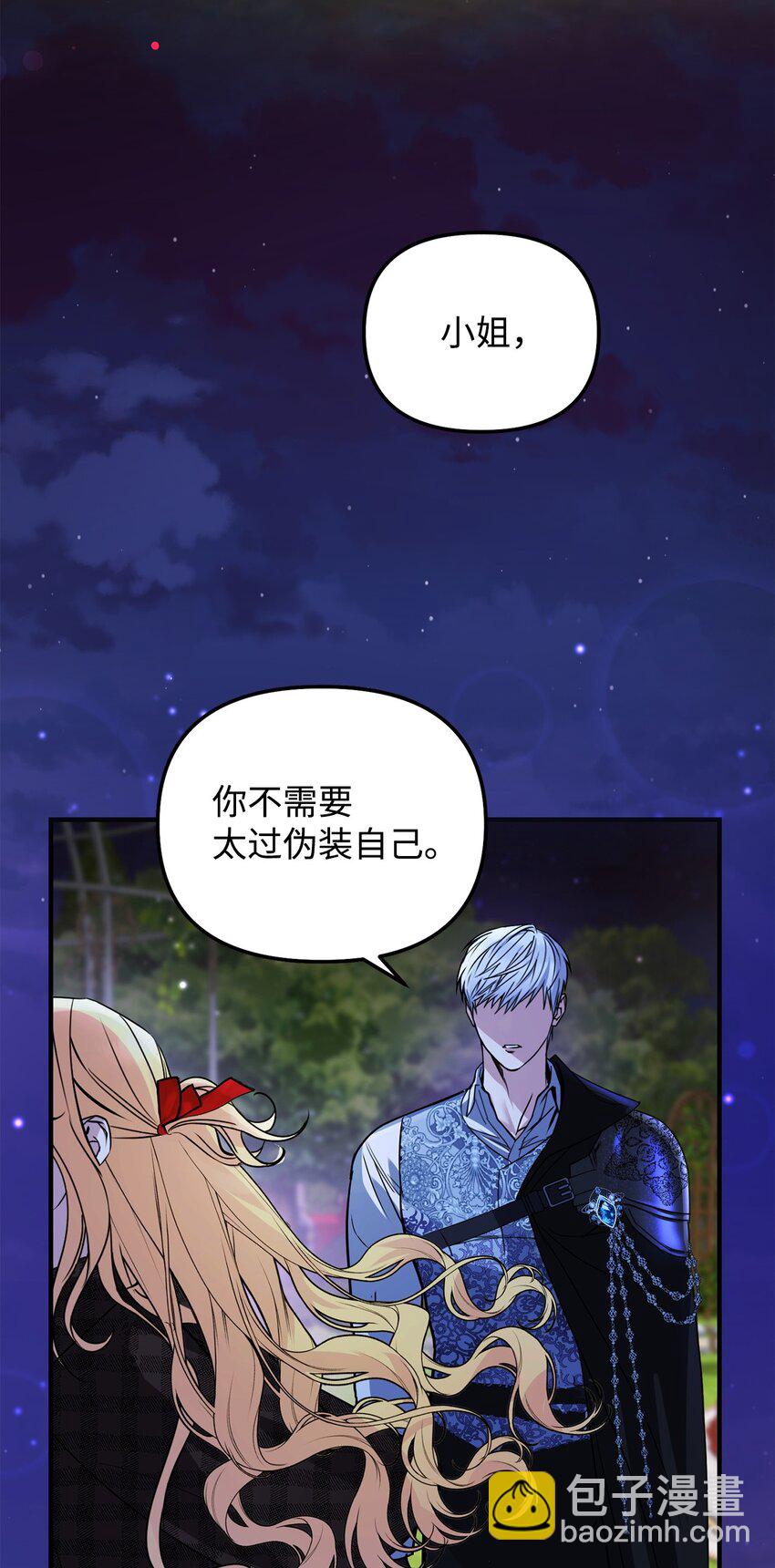 09 预言(1/3)-第9话