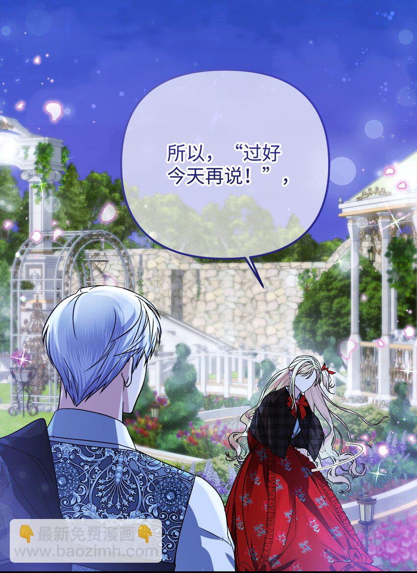 09 预言(1/3)-第9话