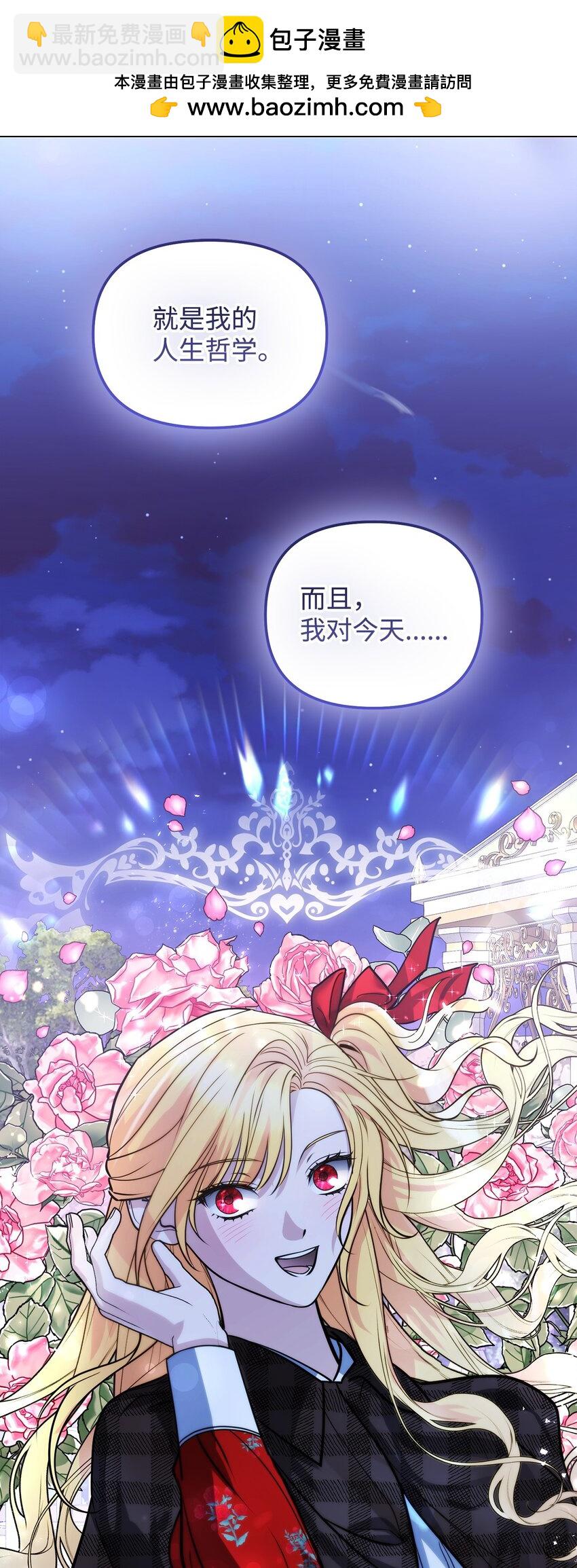 09 预言(1/3)-第9话