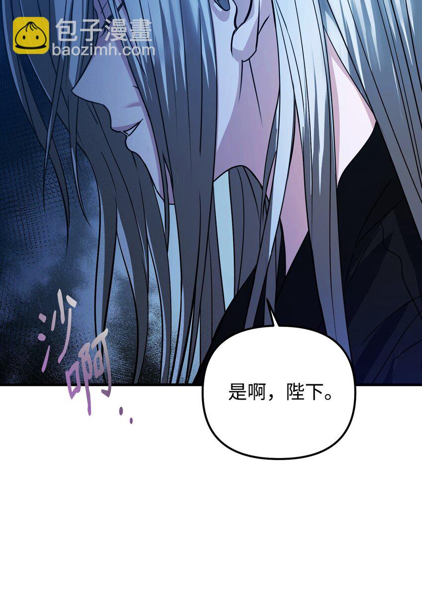 09 预言(1/3)-第9话