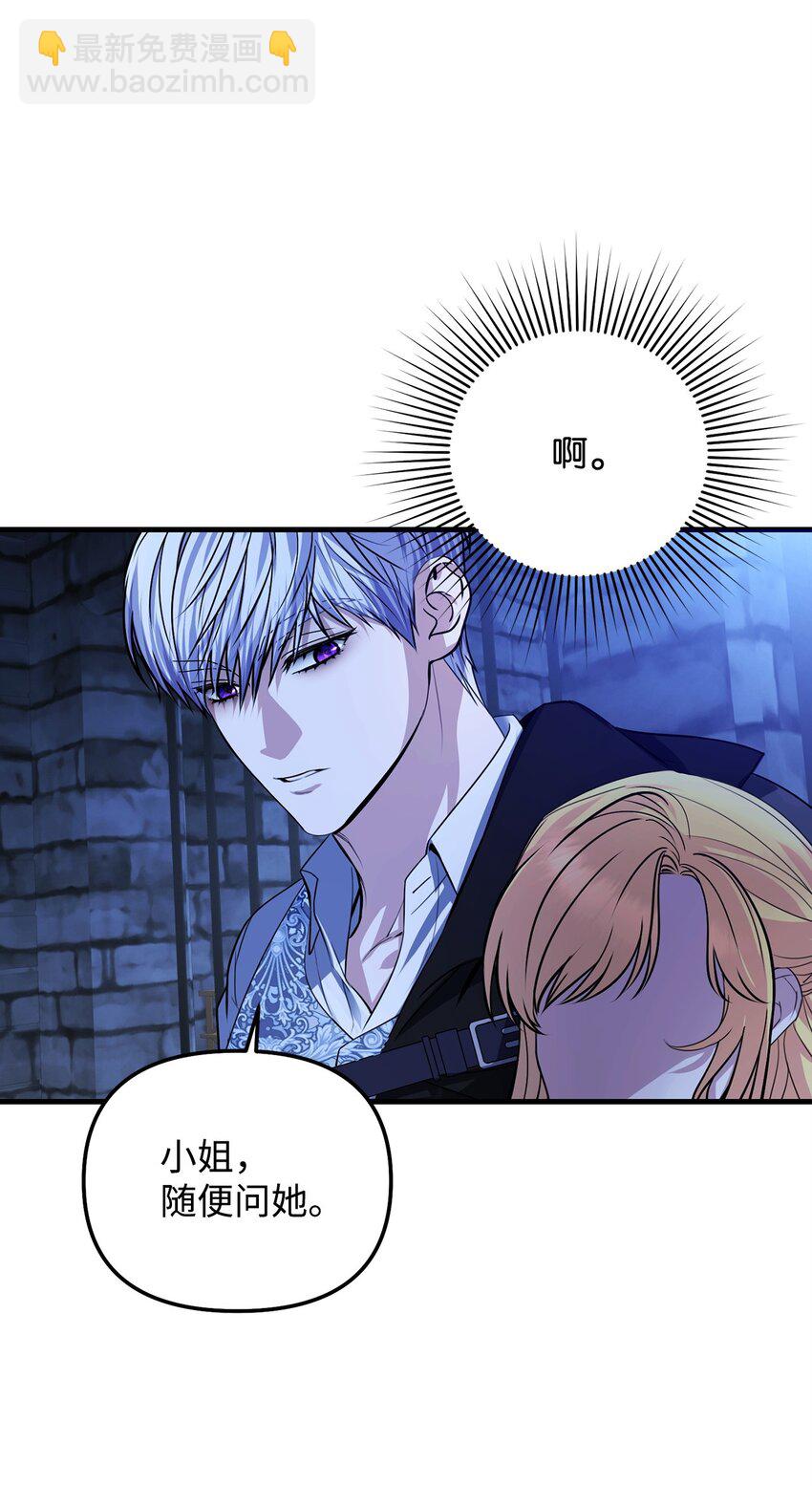 09 预言(1/3)-第9话