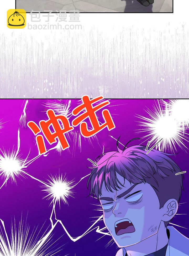 北部大公 - 第11話(1/2) - 2